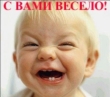 житель